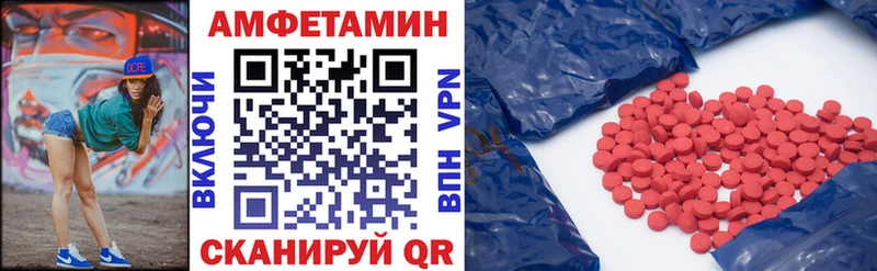 АМФЕТАМИН Premium  где найти   Старая Купавна 