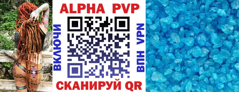 кракен маркетплейс  сколько стоит  Старая Купавна  Alfa_PVP VHQ 