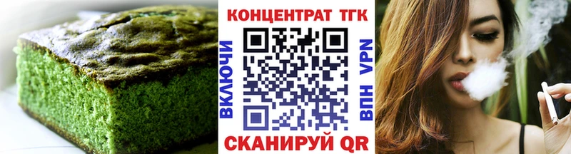 кракен как зайти Старая Купавна Cannafood марихуана