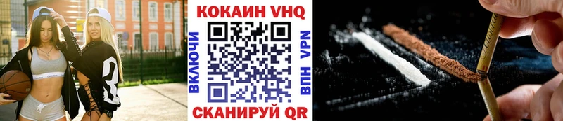 КОКАИН 97%  Старая Купавна 