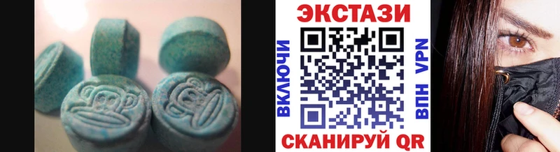 ЭКСТАЗИ 300 mg  блэк спрут маркетплейс  Старая Купавна 