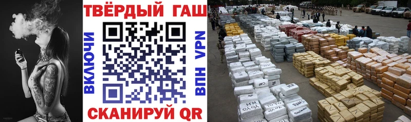 магазин продажи   Старая Купавна  ГАШИШ хэш 