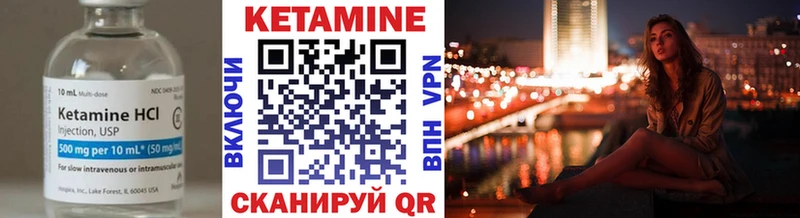 Кетамин VHQ  продажа наркотиков  Старая Купавна 