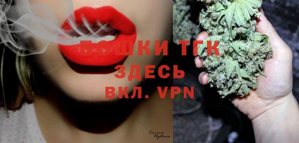 кристаллы Арсеньев