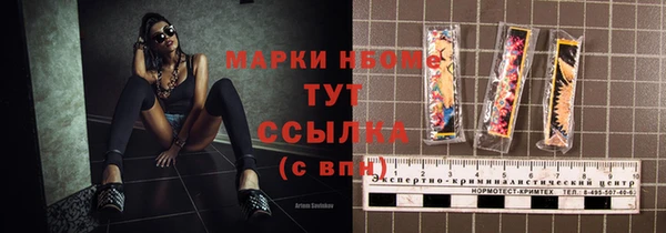 мефедрон Аркадак