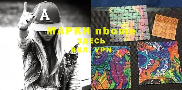 крисы Покров