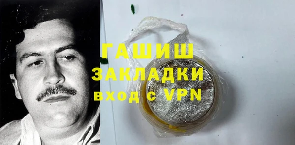 кристаллы Арсеньев