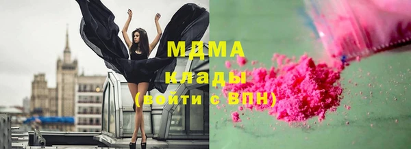 кристаллы Арсеньев