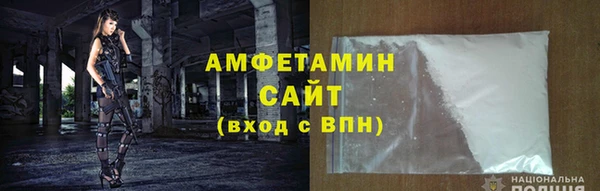 мефедрон Аркадак