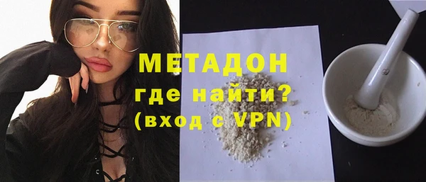 кристаллы Арсеньев