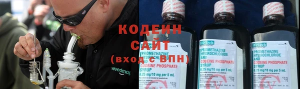 СК Армянск