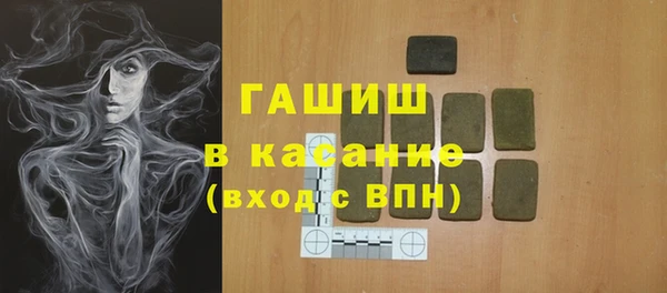 кристаллы Арсеньев