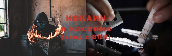 мефедрон Аркадак