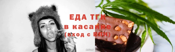 Альфа ПВП Покровск