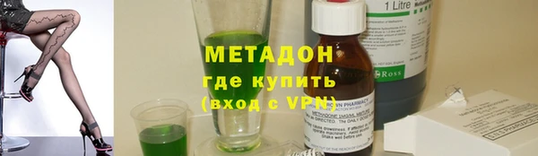 кристаллы Арсеньев