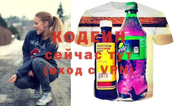 СК Армянск