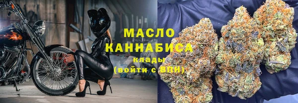 кристаллы Арсеньев