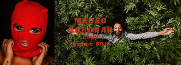 мефедрон Аркадак