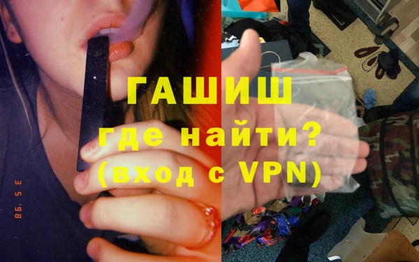 кристаллы Арсеньев