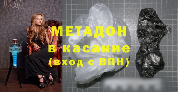 мефедрон Аркадак