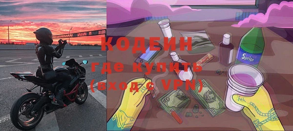 СК Армянск