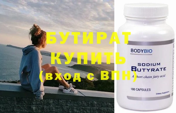 кристаллы Арсеньев