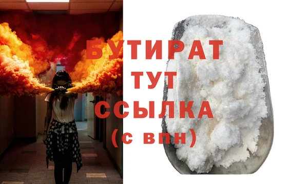 кристаллы Арсеньев