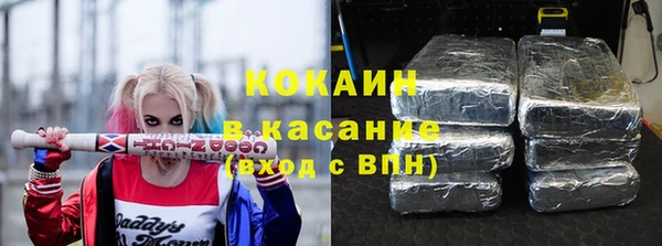 герыч Баксан