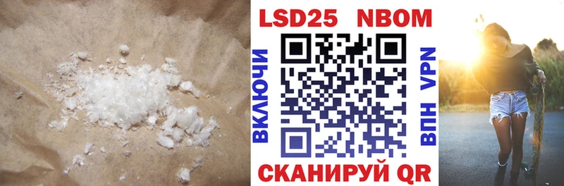 Лсд 25 экстази ecstasy  hydra онион  Старая Купавна 