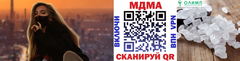закладки  это Telegram  МДМА Molly  Старая Купавна 