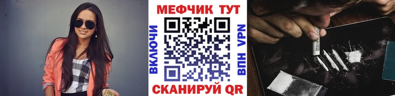 МЕФ VHQ  где продают наркотики  Старая Купавна 