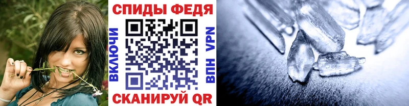 продажа наркотиков  Старая Купавна  kraken как зайти  МЕТАМФЕТАМИН кристалл 