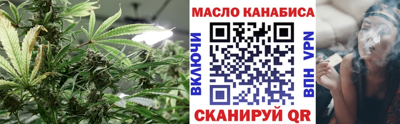 даркнет сайт  Старая Купавна  ТГК вейп 